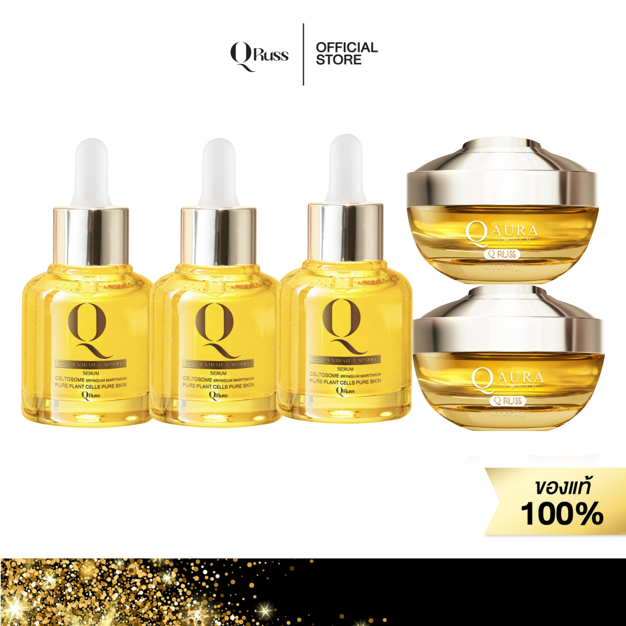 Q Russ Q Russ Set Reduces Blemishes, Freckles, and Dark Spots. the Set Includes [Q Serum, New Formula Serum, 3 Bottles, Aura Cream 2 Jars]. ราคา 999 บาท*ส่งฟรี