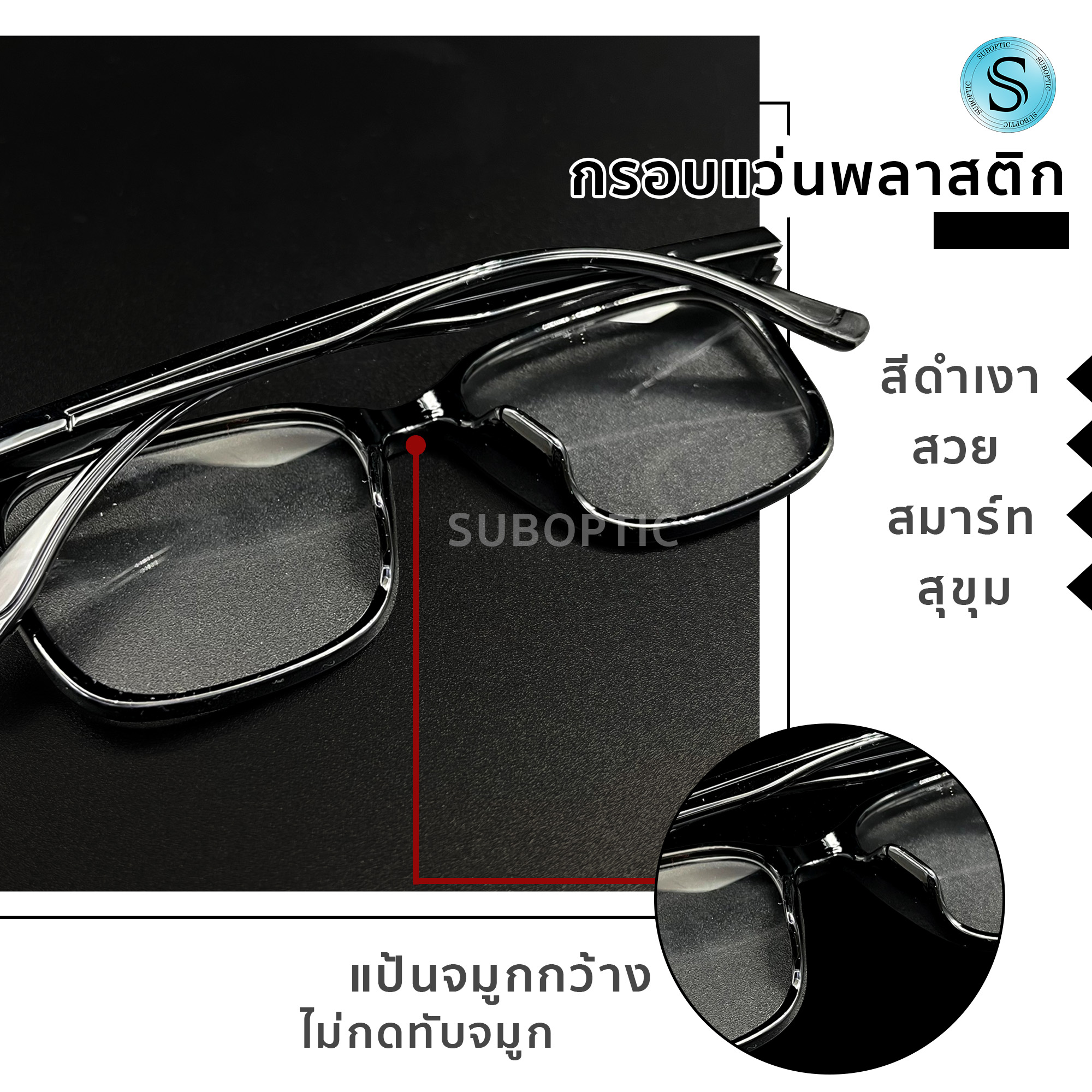 ภาพประกอบของ Sic แว่นสายตายาว ขาสปริง แว่นสายตา แว่นสายตาสำหรับอ่านหนังสือ แว่นตา+กรอบแว่น