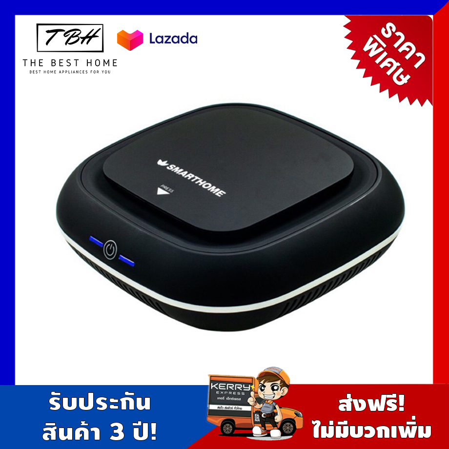 เครื่องฟอกอากาศในรถยนต์ SMARTHOME เครื่องฟอกอากาศ เครื่องกรองอากาศ กำจัดกลิ่นอับ กรองฝุ่น กำจัดสารเคมี ฟอกอากาศ กรองฝุ่นPM2.5 กำจัดเชื้อโรค