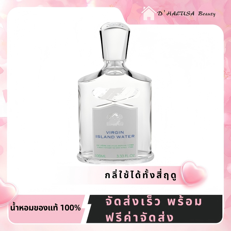 100% Authentic Perfume, Free Delivery, Island Water Edp 100ml Men's Perfume, Long-Lasting Scent, Suitable as a Gift. ราคา 1,808 บาท*ส่งฟรี