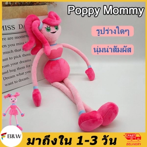 ภาพหน้าปกสินค้าIP Poppy Playtime Mommy Daddy Plush Toy Pink Spider Huggy Wuggy Doll Blue Daddy Mommy Long Legs Plush Toy ที่เกี่ยวข้อง