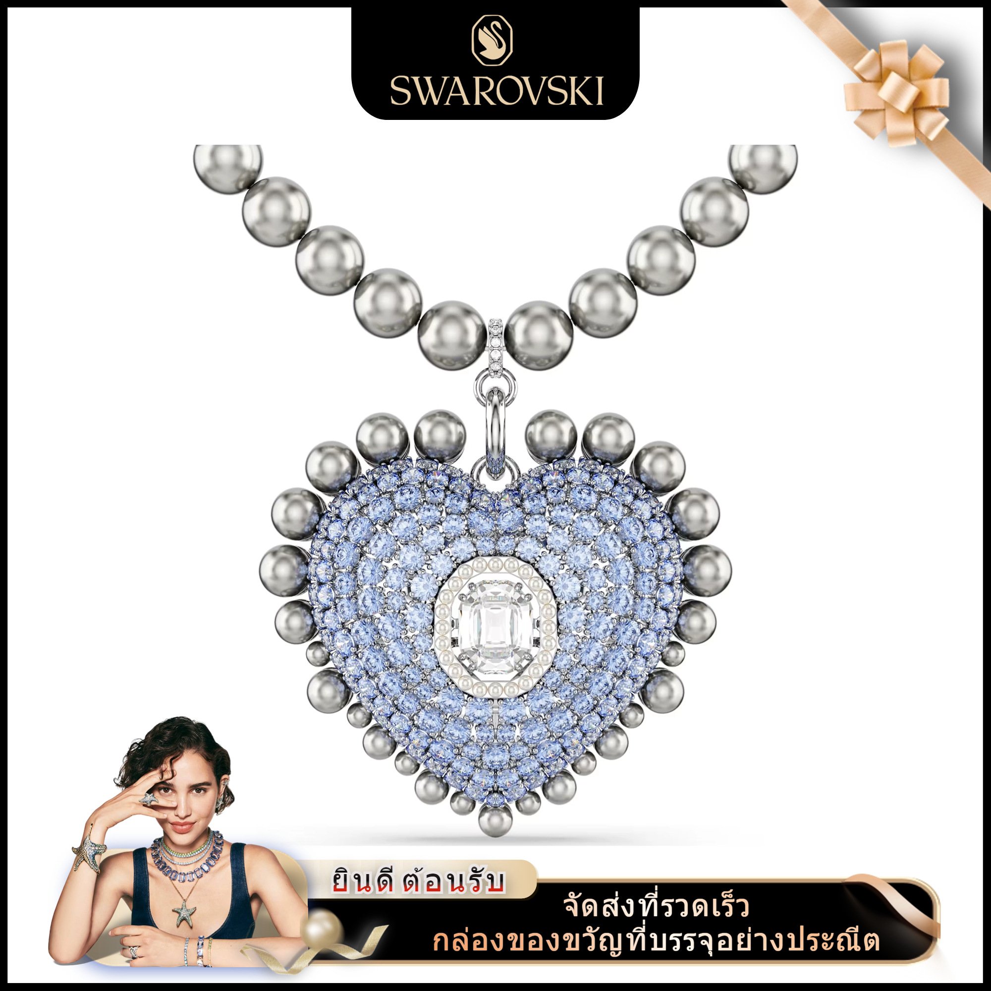 🖤Swarovski🖤(New) Hyperbola series large heart-shaped blue diamond pearl pendant necklace, 925 sterling silver women's fashion necklace (XL-LS9840654160489), classic design style couple necklace. A special gift for your boyfriend or girlfriend ราคา 1,391 บาท*ส่งฟรี