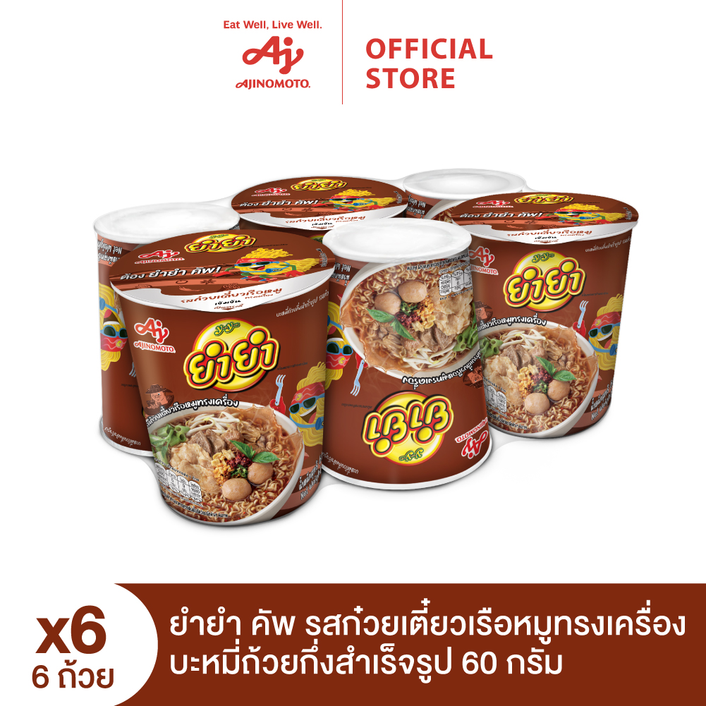 ยำยำ คัพ รสก๋วยเตี๋ยวเรือหมูทรงเครื่อง แพค 6 ถ้วย x 6 แพค ราคา 504 บาท*ส่งฟรี