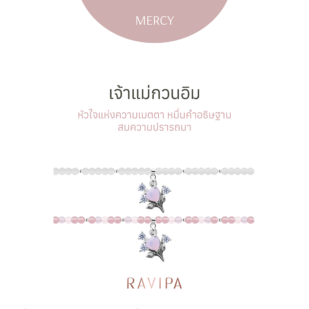 Ravipa | Guanyin Heart Bouquet and All-Around Bracelet - Guanyin Bracelet ราคา 3,990 บาท*ส่งฟรี