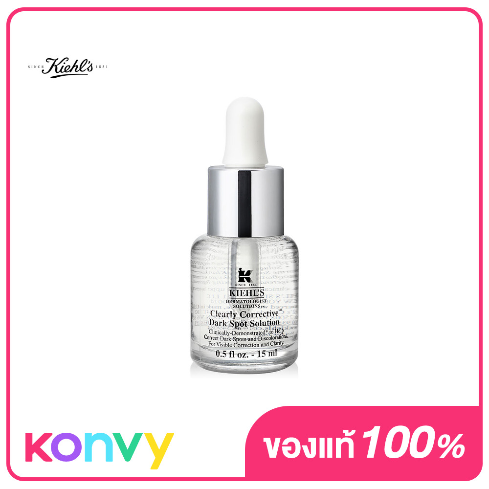 Kiehls Clearly Corrective Dark Spot Solution 15ml คีลส์ เซรั่มลดเลือนจุดด่างดำและลดรอยสิว