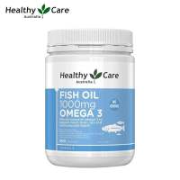 Healthy Care Fish Oil 400 Caps 1000mg Omega 3 Australia น้ำมันปลา ออสเตรเลีย น้ำมันปลาทะเลน้ำลึก