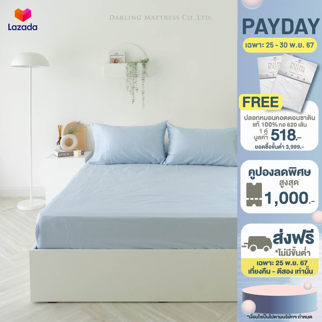 100% Cotton Sateen Bedsheet Set 390 Thread count (no duvet) ราคา 1,000 บาท*ส่งฟรี
