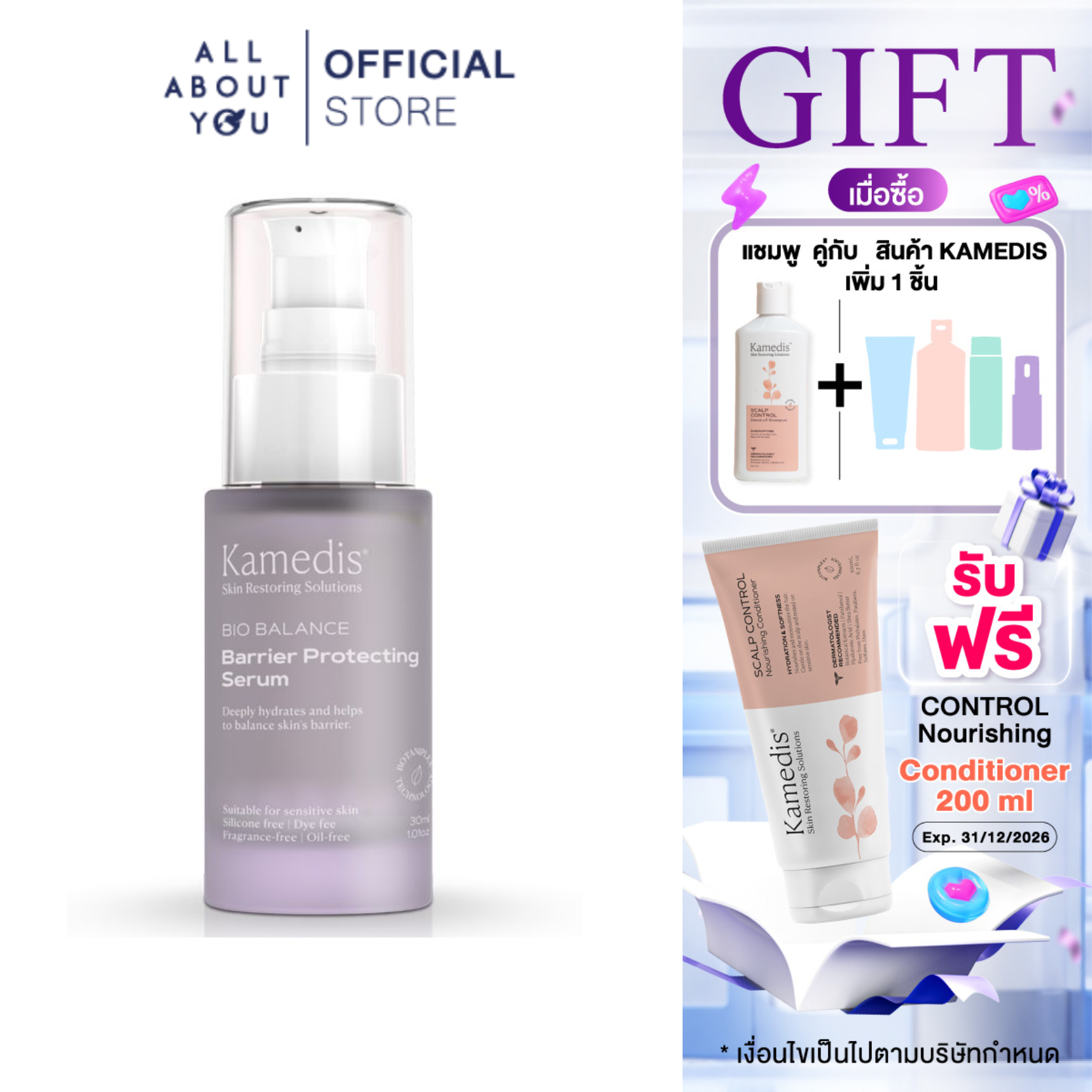 Kamedis Bio Balance Serum 30 Ml. Bio Balance Serum 30 Ml. ราคา 1,195 บาท*ส่งฟรี