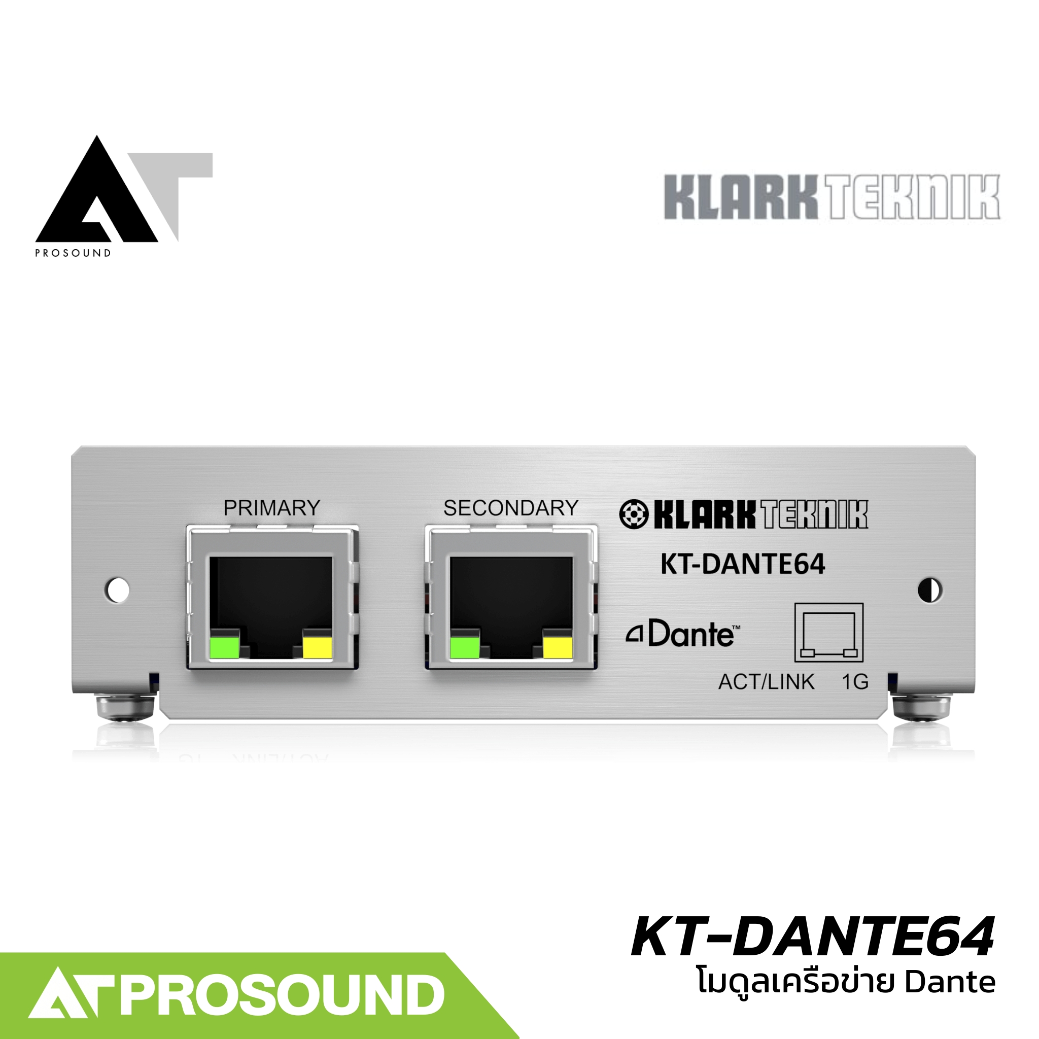 อุปกรณ์เครื่องเสียงและระบบเสียง Klark Teknik KT-DANTE64 โมดูลเครือข่าย Dante แบบ 64-in / 64-out สำหรับ DN9650 และ DN9652 AT Prosound ราคา 28,500 บาท*ส่งฟรี