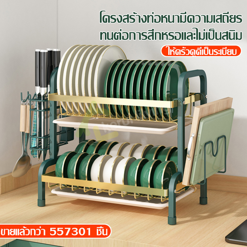Dish Rack dish storage rack dish rack dish rack dish rack storage rack multifunctional dish rack kitchen rack ราคา 705 บาท*ส่งฟรี