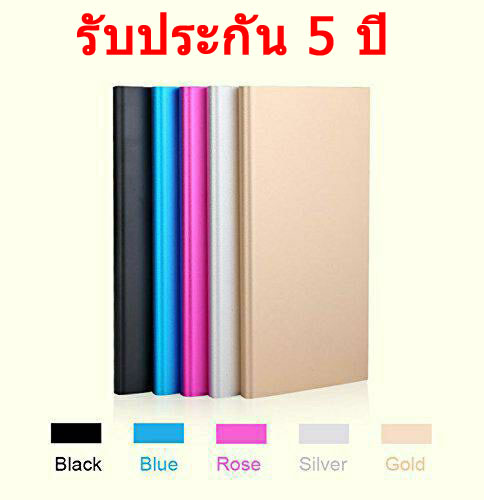 Power Bank 20000mAh QC 3.0 แบตสำรองชาร์จเร็ว Fast Quick Charge แท้ ของแท้ 100% (สินค้าขายดี พาวเวอร์แบงค์ เพาเวอร์แบงค์ แบตสำรอง บาง เบา ชาร์จเร็ว)