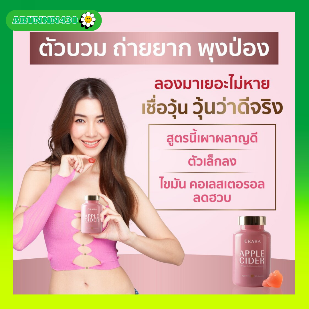 กัมมี่ วุ้นเส้น หุ่นสวย สุขภาพดี กัมมี่ ลดน้ำหนัก คุมหิว อิ่มนาน ขับถ่ายคล่อง กระตุ้นระบบเผาผลาญ ราคา 1,490 บาท*ส่งฟรี