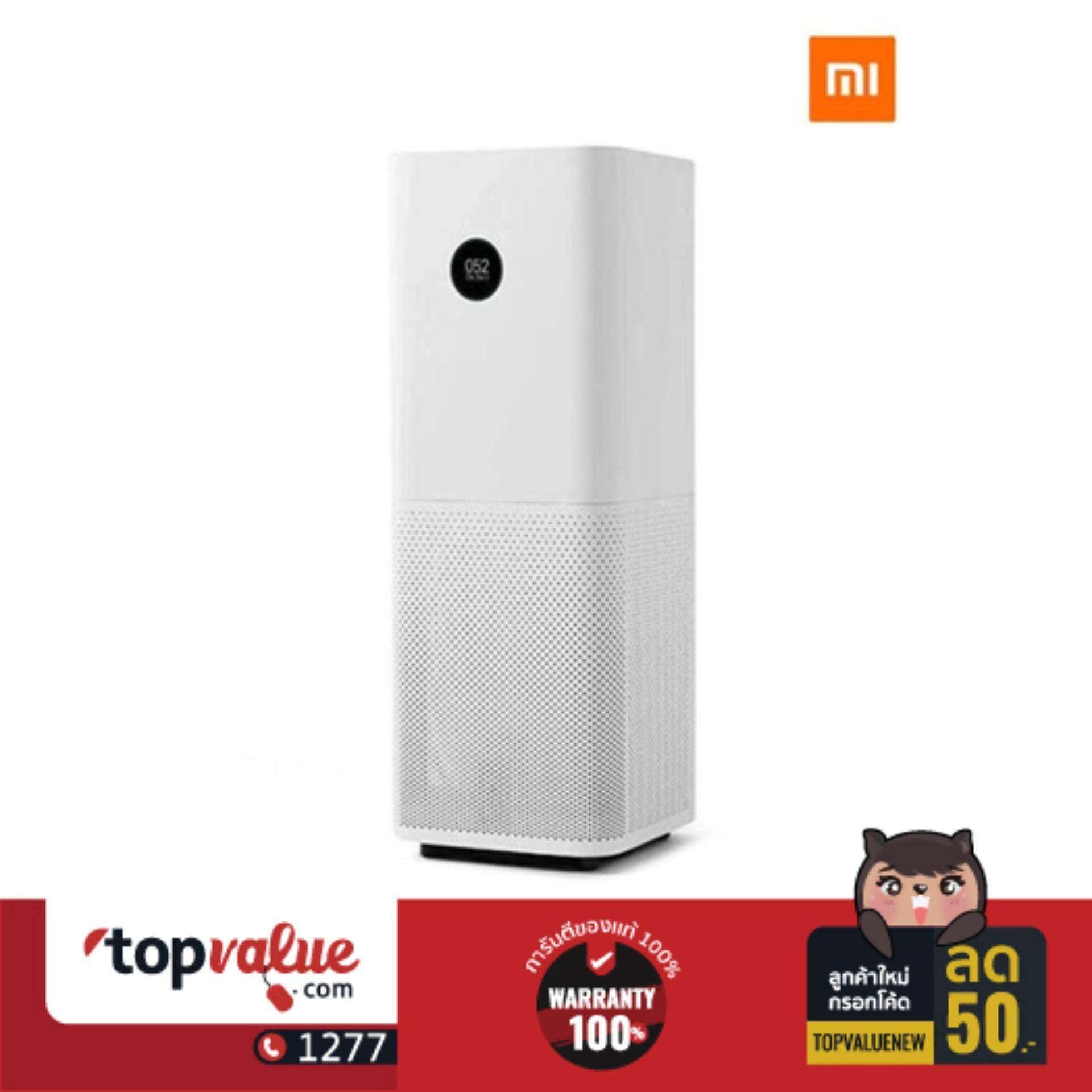 [ประกัุน 1 ปี EU Version] XIAOMI MI AIR PURIFIER PRO (PM 2.5) เครื่องฟอกอากาศ 60 ตรม.