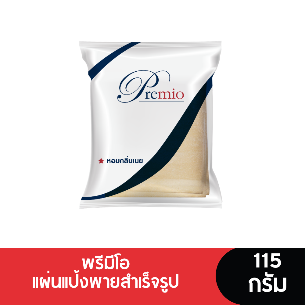 Premio Premio Ready-Made Pie Dough Sheets, 115 Grams, 10 Sheets ราคา 840 บาท*ส่งฟรี