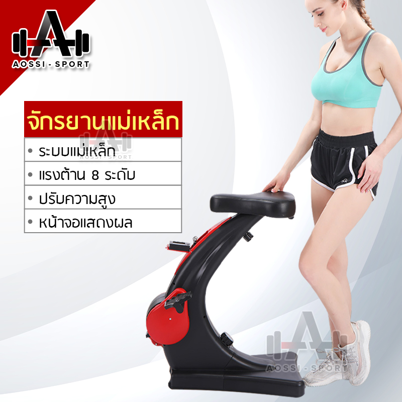 ดูภาพ จักรยานออกกำลังกาย ระบบแม่เหล็ก เครื่องออกกำลังกาย Exercise Bike Spinning Bike SpinBike เครื่องปั่นจักรยาน เพิ่มเติม จักรยานออกกำลังกาย ระบบแม่เหล็ก เครื่องออกกำลังกาย Exercise Bike Spinning Bike SpinBike เครื่องปั่นจักรยาน