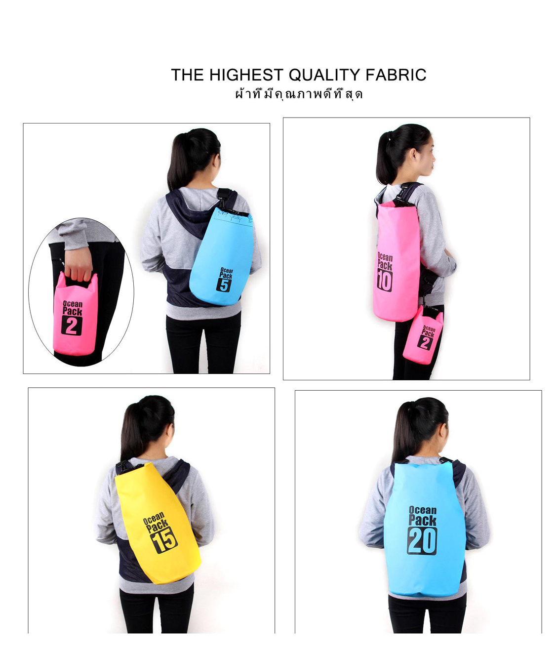 เกี่ยวกับ Ocean Pack 20L 6colors กระเป๋ากันน้ำขนาด20ลิตร มี6สีให้เลือก Ocean Pack 20L 6colors  20 liters waterproof bag ( available in 6 colors for choosing )