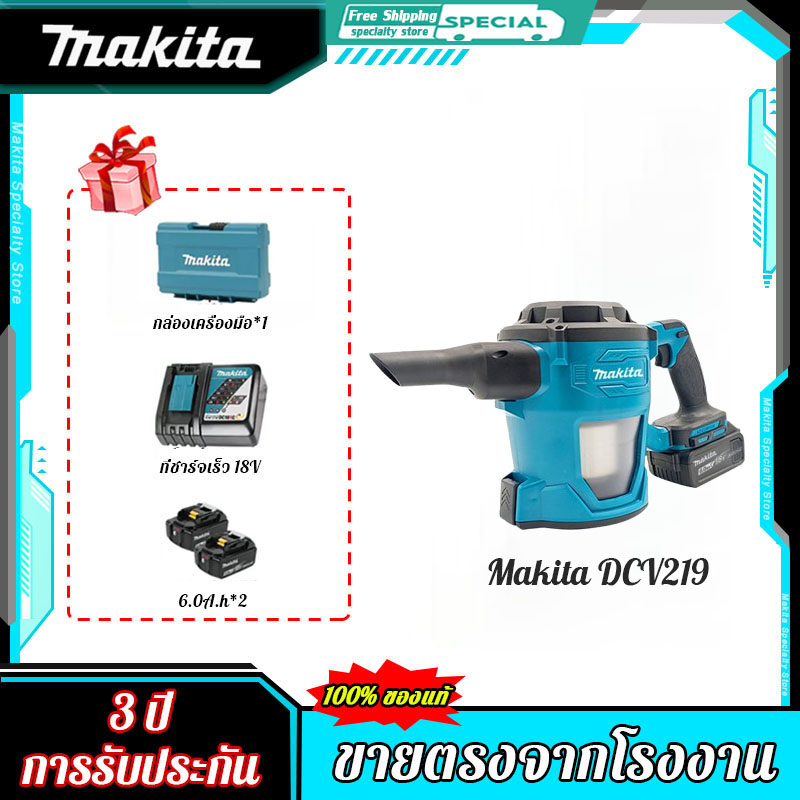Makita DCV219 เครื่องดูดฝุ่นแบตเตอรี่ลิเธียมมือถือเครื่องดูดฝุ่นในครัวเรือนกำลังสูงเครื่องมือไฟฟ้าพกพาไร้สาย ราคา 3,350 บาท*ส่งฟรี