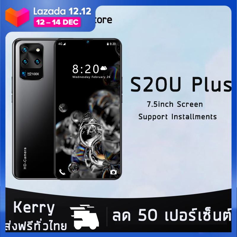【Free gift】2020 New โทรศัพท์มือถือ S20U Plus Smartphone 8G+ 256G 7.5 inch Drop screen 10 Core