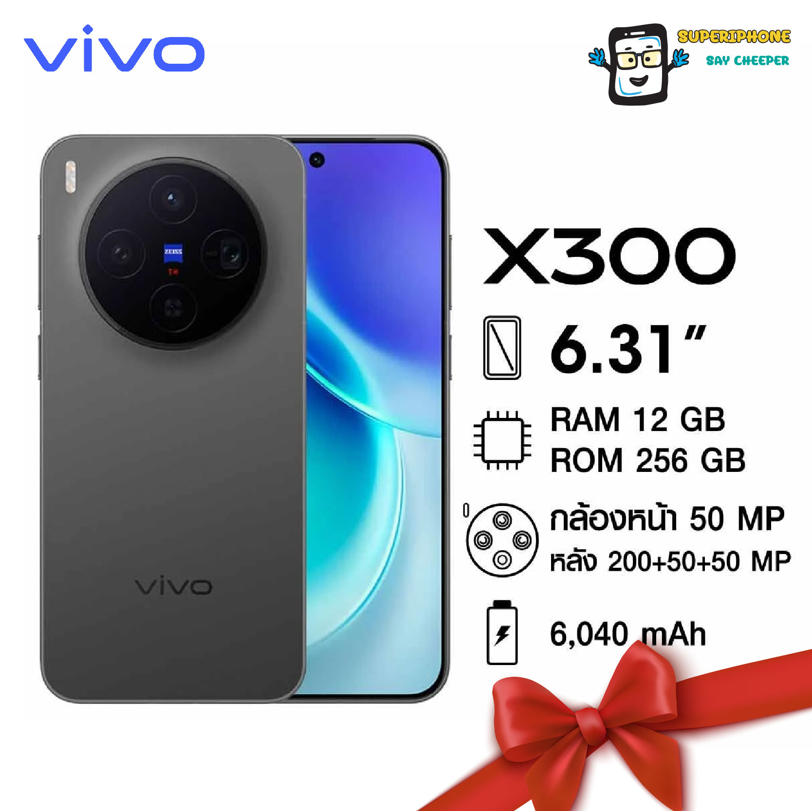 Vivo X300 5g Model (16/512Gb) Zeiss 200Mp Camera L Thinness 7.95 Mm. ราคา 33,500 บาท*ส่งฟรี