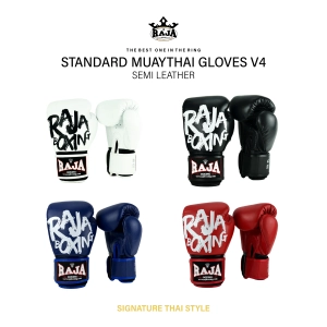 สินค้า นวมชกมวย  นวมราชา ถุงมือ นวมต่อย หนังเทียม นวมราชารุ่น4 Boxing Gloves model 4