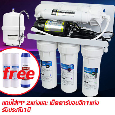 ดูภาพ เครื่องกรองน้ำในครัวเรือน 400G RO การ Reverse Osmosis เครื่องทำน้ำบริสุทธิ์ครัวน้ำประปากรองเครื่องกรองน้ำทั่วไปดื่มโดยตรง เพิ่มเติม เครื่องกรองน้ำในครัวเรือน 400G RO การ Reverse Osmosis เครื่องทำน้ำบริสุทธิ์ครัวน้ำประปากรองเครื่องกรองน้ำทั่วไปดื่มโดยตรง