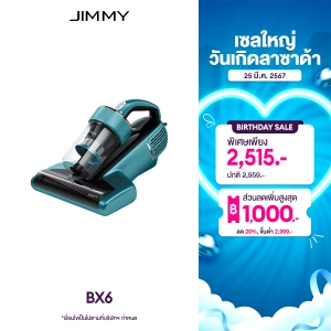 ภาพหน้าปกสินค้าJIMMY BX6 Vacuum Cleaner 15KPa เครื่องดูดฝุ่นที่นอน เซ็นเซอร์ตรวจจับฝุ่นได้ ที่เกี่ยวข้อง