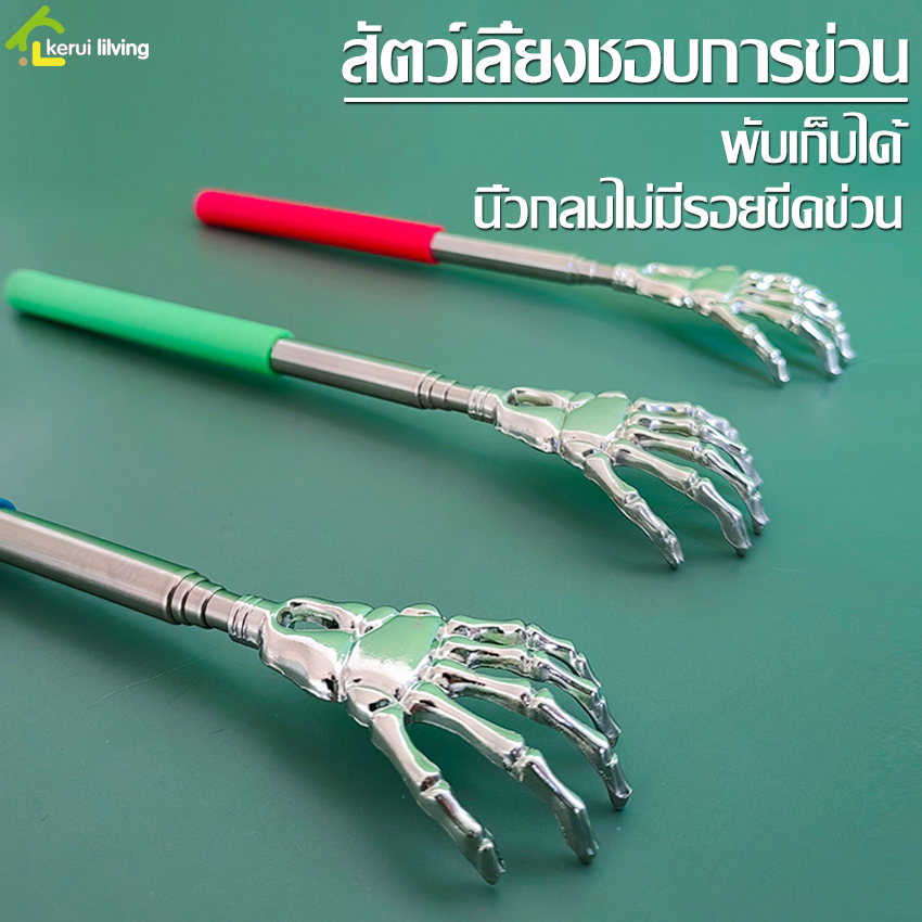 Pet wooden back scratcher, wooden back scratcher, short adjustable bone-long handle, back scratcher ราคา 44 บาท*ส่งฟรี