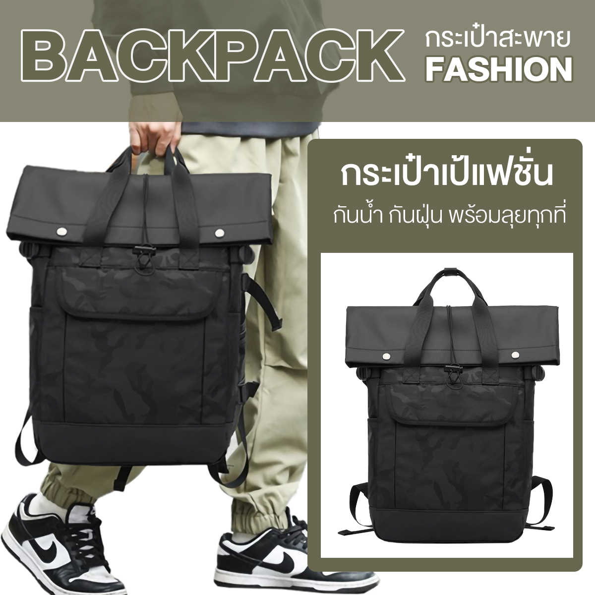 K88 กระเป๋าเป้สะพายหลัง กระเป๋าเดินทาง-เดินเขา ท่องเที่ยว กันน้ำได้ กระเป๋าเป้ใบใหญ่ ราคา 1,351 บาท*ส่งฟรี