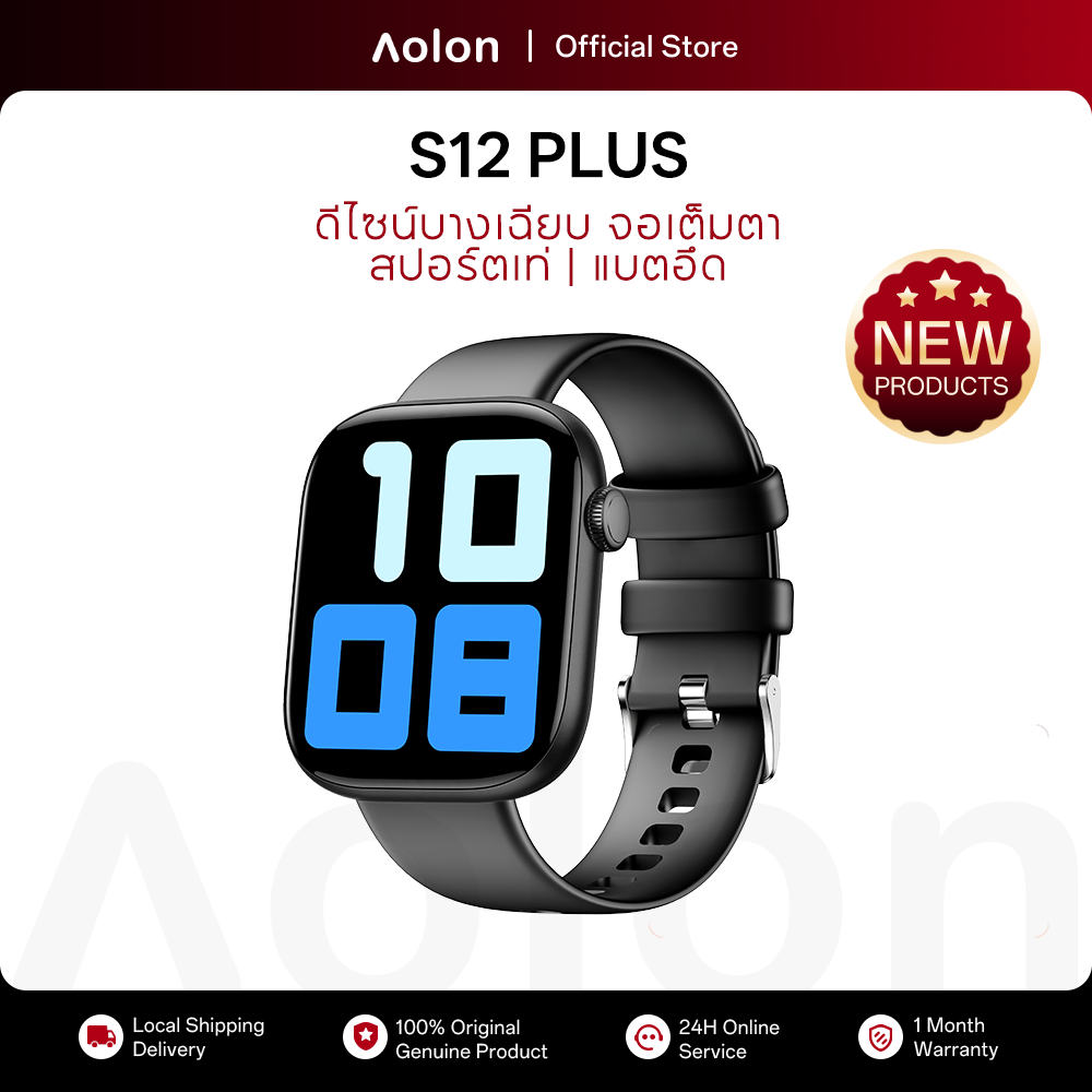 Aolon Huafit S12 Plus / S10 Smartwatch Has a 2.04" Ips Screen and an Ultra-Thin Body. Measures and Alerts on Heart Rate, Records Sleep, Supports 23 Sports Modes, Waterproof to Ip68 Level, Battery Can Wait to Answer Calls for up to 10 Days. ราคา 499 บาท*ส่งฟรี