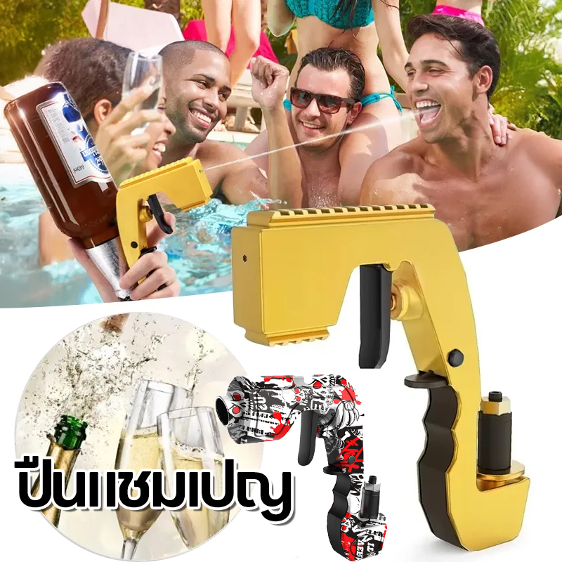 Champagne Gun Beer Gun Wine Dispenser Bottle Beer Ejector Feeding Spray Gun Bottle Cap Wine Stopper Ejector Feeding For Party ราคา  375 บาท*ส่งฟรี