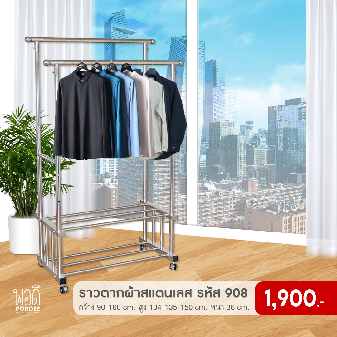 N23001A stainless steel clothes drying rack durable no rust ราคา 1,900 บาท*ส่งฟรี