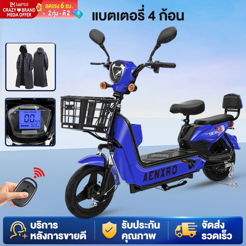 ANCHI A9 จักรยานไฟฟ้า จักรยานไฟฟ้าผู้ใหญ่ 500W48V12AH จักรยานไฟฟ้า 2025 electric bicycle ความเร็วสูงสุดประมาณ 40กม./ชม รถไฟฟ้า ราคา 4,699 บาท*ส่งฟรี