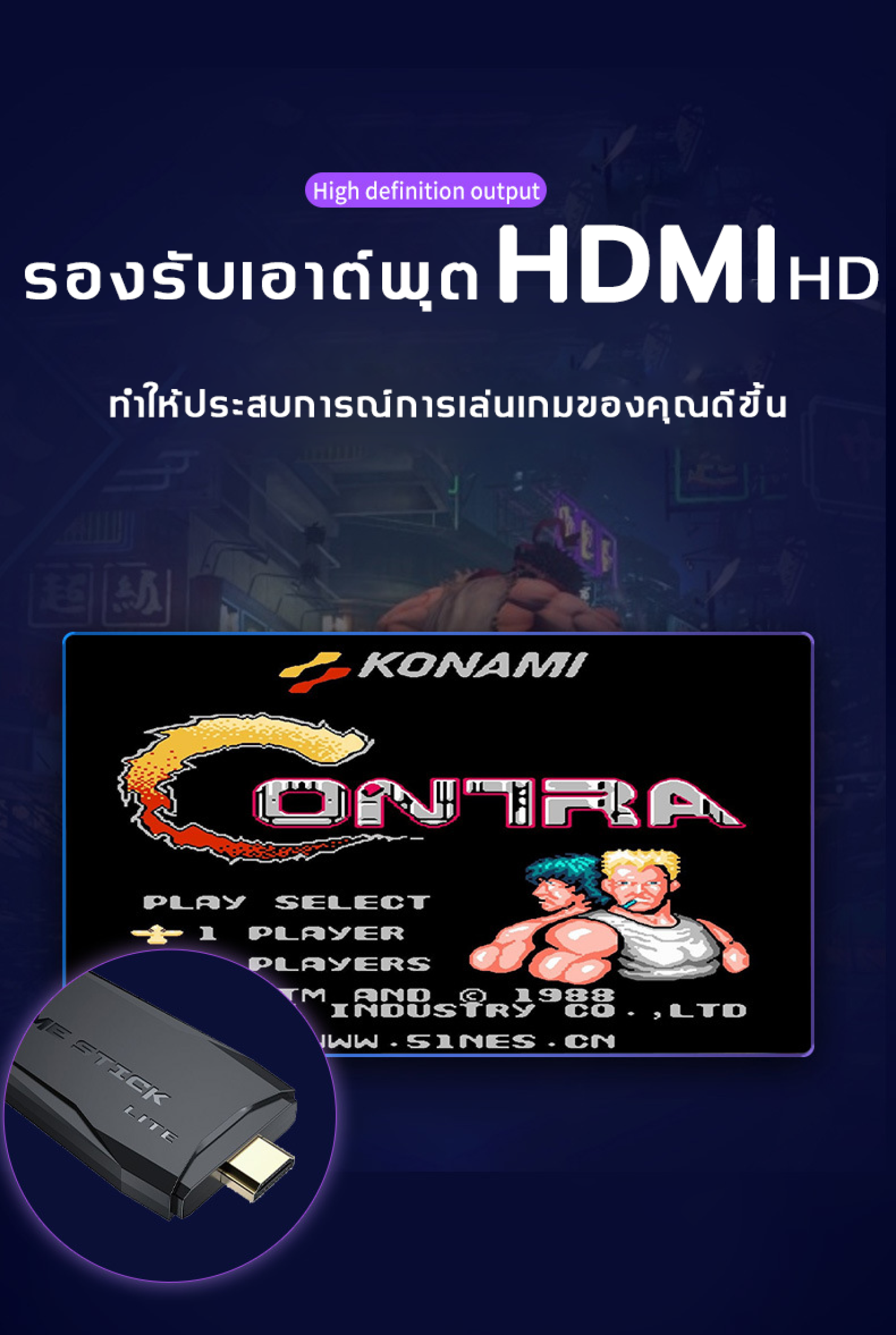 ภาพประกอบคำอธิบาย 【ท้องถิ่น】เกมคอนโซลวิดีโอเกมครอบครัว 10000 เกมรองรับ AV/HDMI Output M8รองรับการต่อสู้ผู้เล่น4คน เกมคอนโซลไร้สาย คอนโซลเกมส์ เครื่องเกม เกมคอนโ【