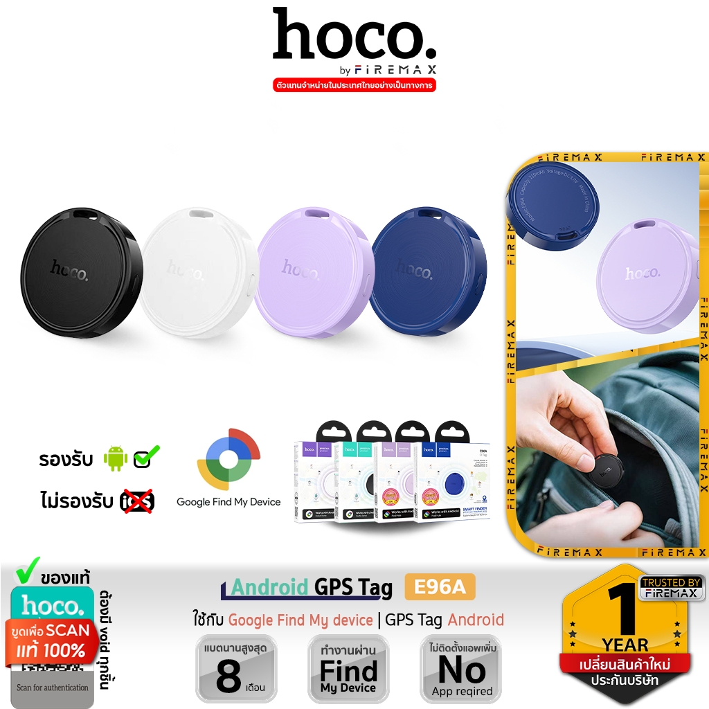 Hoco E96A Android Gps Tag, a Device for Tracking Lost Items for Android, Supports Google Find My Device, Gps Tracking Device Hc6 ราคา 199 บาท*ส่งฟรี