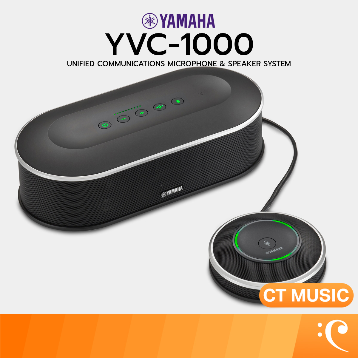 ลำโพงบลูทูธไร้สาย Yamaha Yvc-1000 Unified Communications Microphone & System ไมโครโฟน ราคา 67,900 บาท*ส่งฟรี