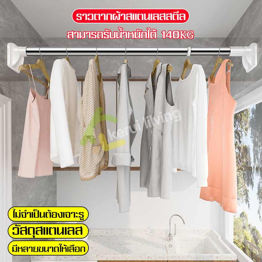 Universal wall mounted towel rack, wall mounted towel rack, wall mounted towel rack, retractable towel rack, bathroom curtain rack, condo towel rack ราคา 79 บาท*ส่งฟรี