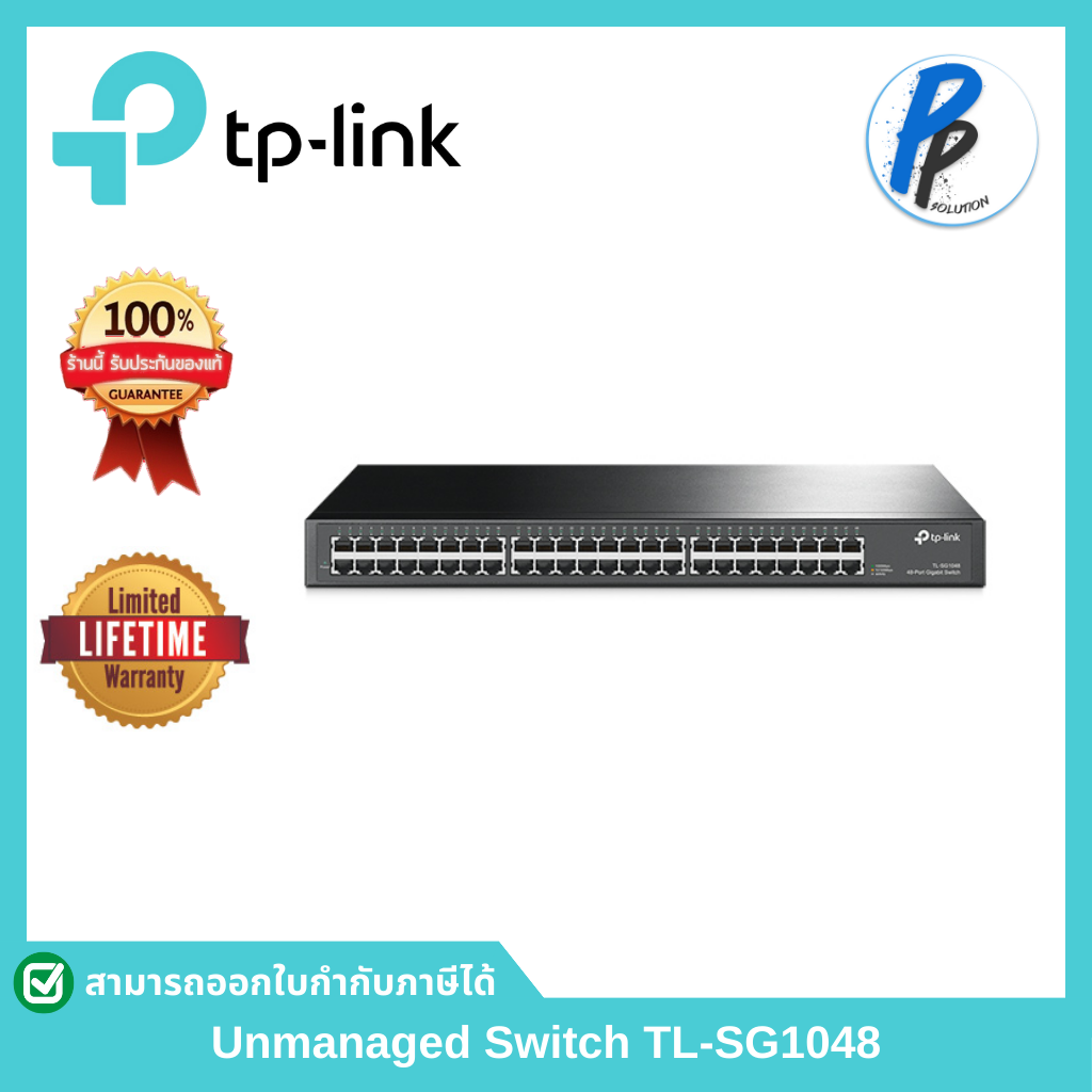 TP-Link Unmanaged Switch TL-SG1048 ราคา 9,990 บาท*ส่งฟรี