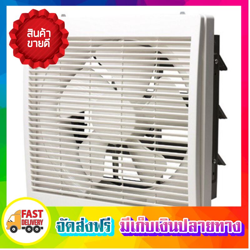 ดูภาพ คุ้มสุดยอด!! PANASONIC พัดลมดูดอากาศ พัดลมระบายอากาศติดผนัง 12 นิ้ว FV-30LUT1 (รับประกันศูนย์) พัดลมดูดควัน ตัวดูดอากาศ ที่ดูดอากาศ พัดลมดูด ตัวระบายอากาศ ที่ระบายอากาศ เครื่องดูดอากาศ Ventilators ขายดี จัดส่งฟรี ของแท้100% ราคาถูก เพิ่มเติม คุ้มสุดยอด!! PANASONIC พัดลมดูดอากาศ พัดลมระบายอากาศติดผนัง 12 นิ้ว FV-30LUT1 (รับประกันศูนย์) พัดลมดูดควัน ตัวดูดอากาศ ที่ดูดอากาศ พัดลมดูด ตัวระบายอากาศ ที่ระบายอากาศ เครื่องดูดอากาศ Ventilators ขายดี จัดส่งฟรี ของแท้100% ราคาถูก