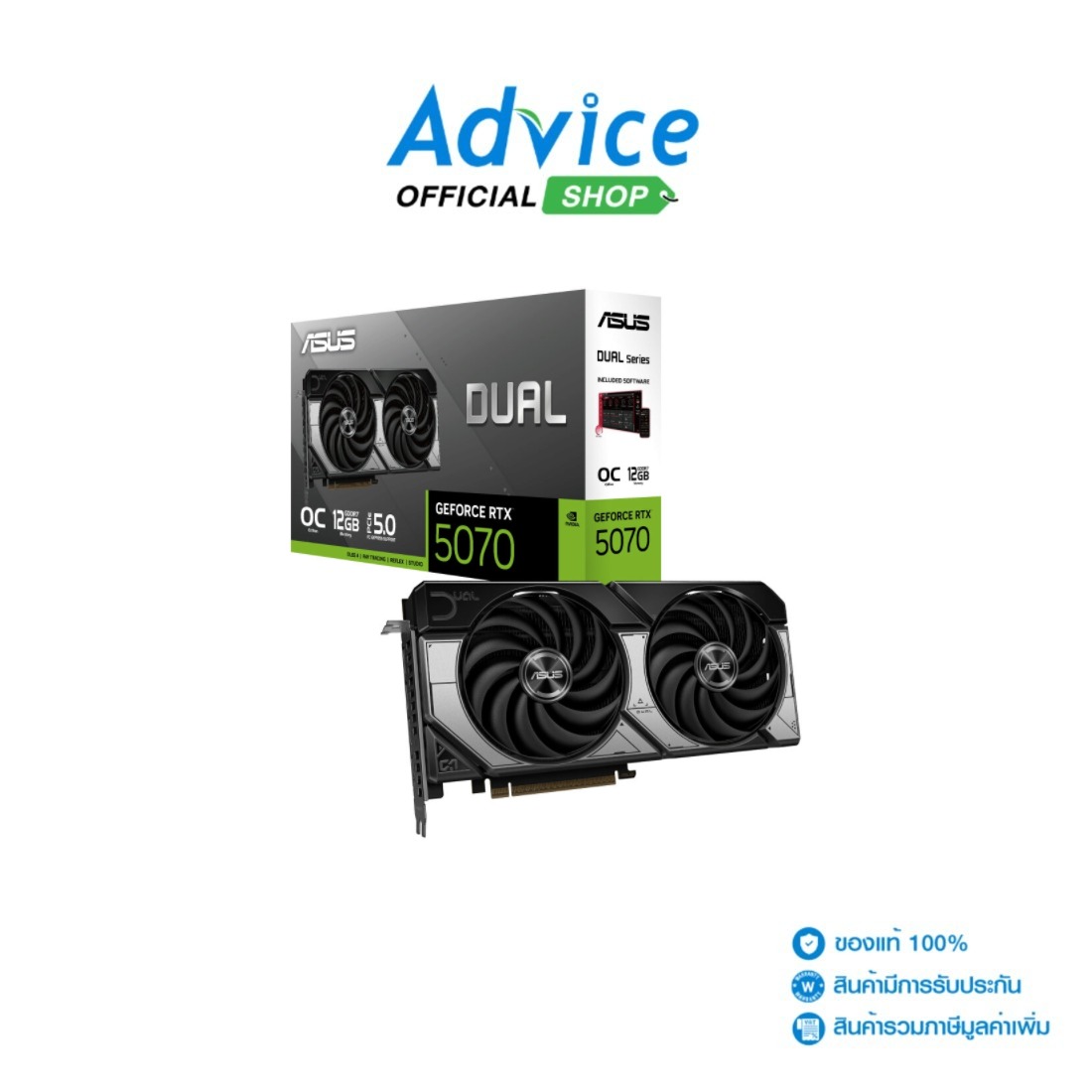 Vga Asus Geforce Rtx 5070 Dual O12G - 12Gb Gddr7 Product Code - A0170023 ราคา 25,710 บาท*ส่งฟรี