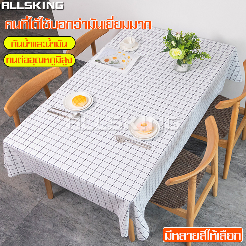 Waterproof tablecloth table cover food tablecloth rectangular grid tablecloth picnic cloth table cover waterproof and aprons ราคา 12 บาท*ส่งฟรี
