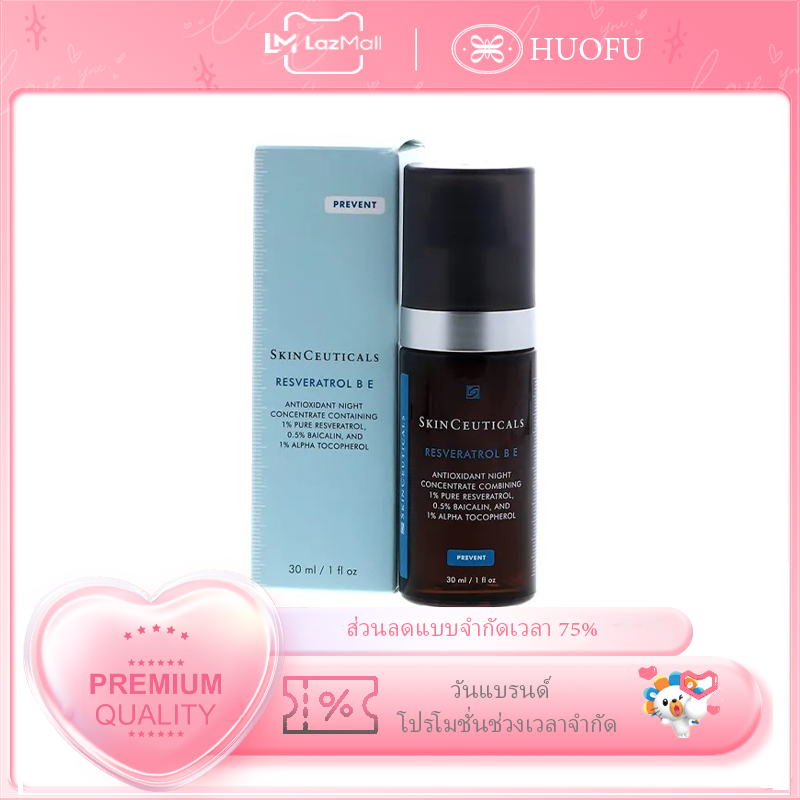 Skinceuticals Resveratrol B E, Anti-Oxidant Serum. Wrinkles on the Face 30ml ราคา 1,760 บาท*ส่งฟรี