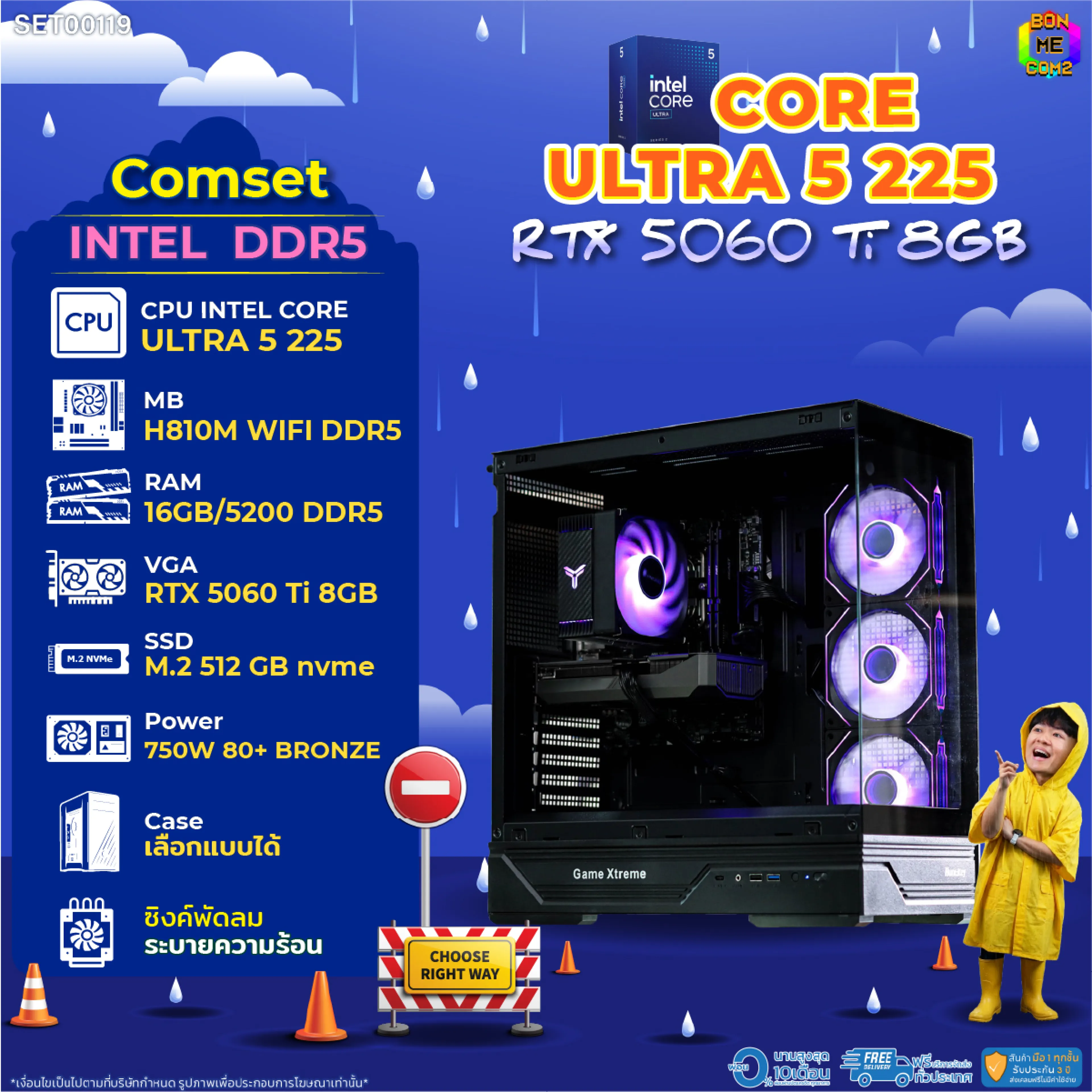 Bonmecom2 Assembled Computer / Cpu Core Ultra 5 225 / Rtx 5060Ti 8Gb / Case Can Be Selected.