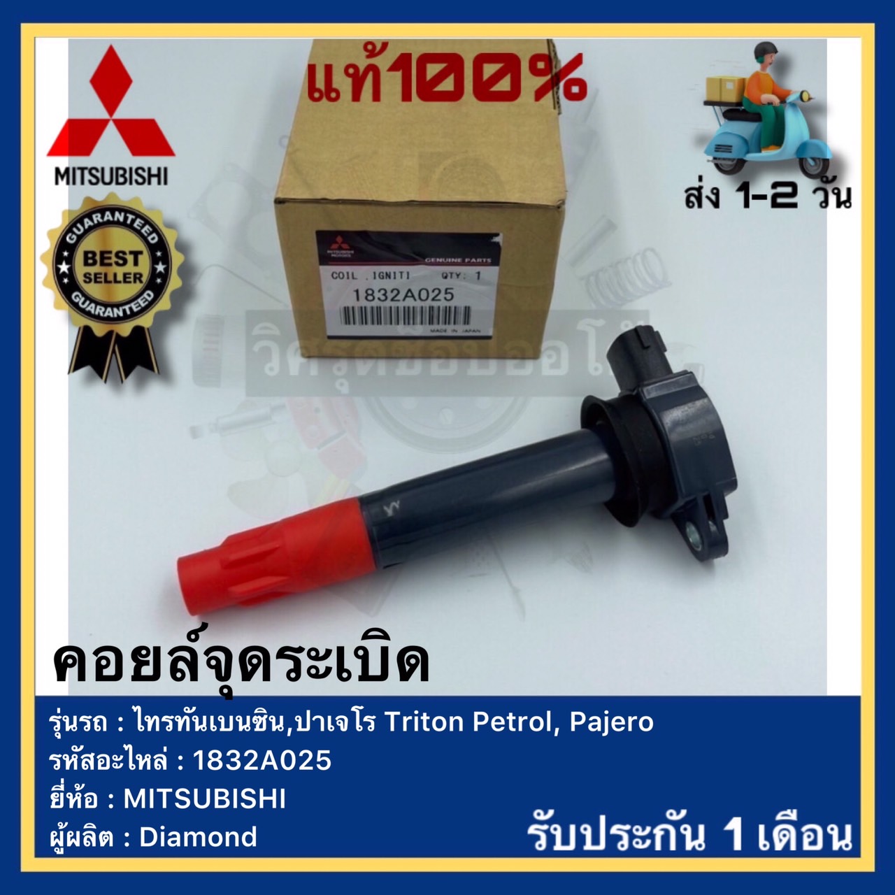 620185 99wf0 4371