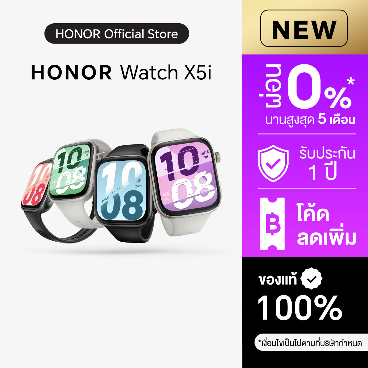 [New] Honor Watch X5I Smartwatch, 1.97-Inch Large Amoled Screen, Supports Bluetooth Calls, Can Be Used for 21 Days. ราคา 1,699 บาท*ส่งฟรี