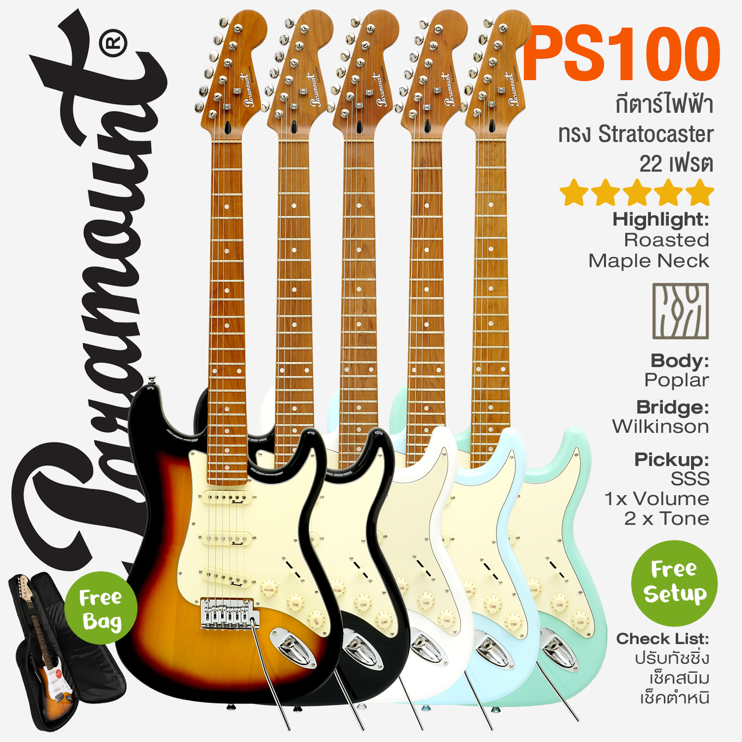 Paramount PS100 22-Fret Straocaster Electric Guitar with Roasted Maple Neck & Single Coil Pickups ** 1 Year Warranty ** ราคา 4,759 บาท*ส่งฟรี