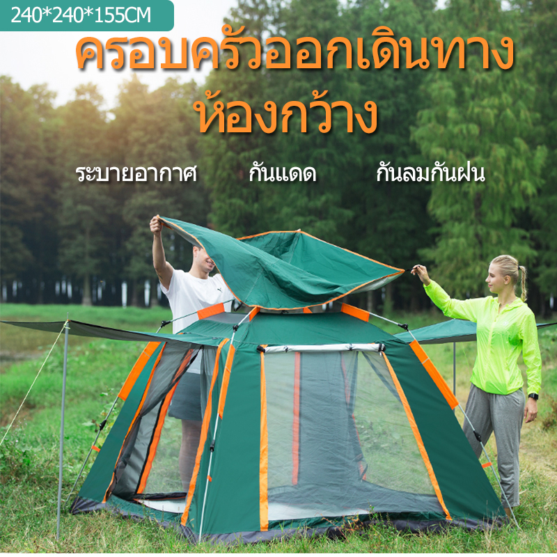 ที่ขายดีที่สุด เต็นท์ เต้นท์ เต๊นท์ เต้นท์กางอัตโนมัติ เต็นท์ไฮดรอลิกอัตโนมัติ เต็นท์สนาม เต้นท์กลางแจ้ง เต็นท์เดินป่า ห้องกว้างเต็นท์นอน 2 ประตู สำหรับ 5-8 คน กันน้ำ เต็นท์พับได้ พักในป่า พักในสวนแข็งแรงทนทาน ใช้งานง่ายสะดวกสบาย