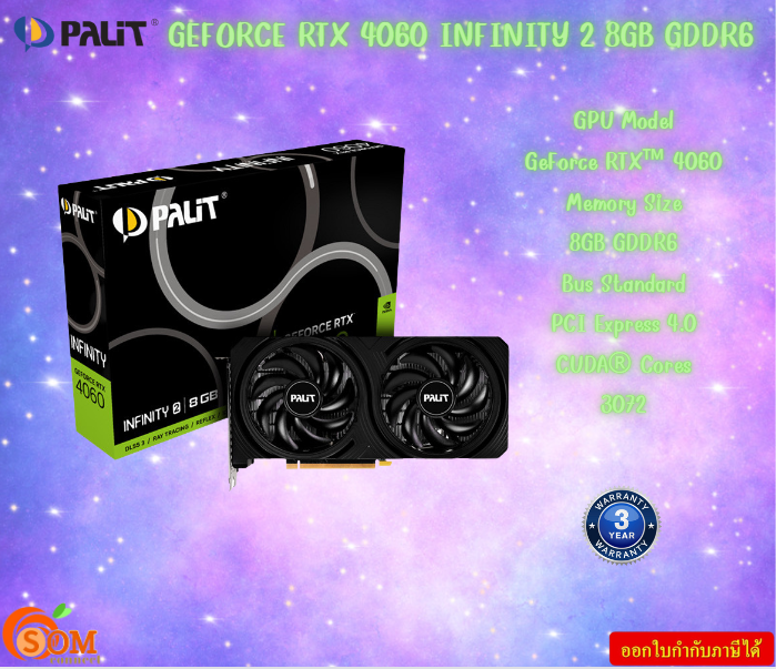 Palit VGA(การ์ดจอ) GEFORCE RTX 4060 Infinity2 8G GDDR6 NVIDIA GeForce RTX™ 40 Series 3Y ราคา 11,068 บาท*ส่งฟรี