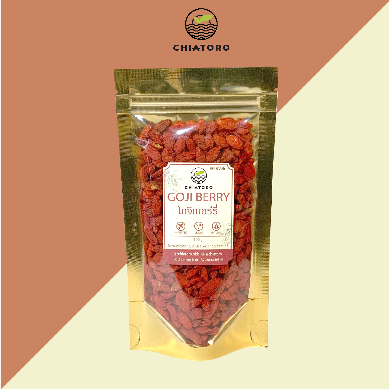 โกจิเบอร์รี่อบแห้ง (Goji Berry) 100กรัม ตรา เชียโทโร่ CHIATORO ราคา 55 บาท*ส่งฟรี