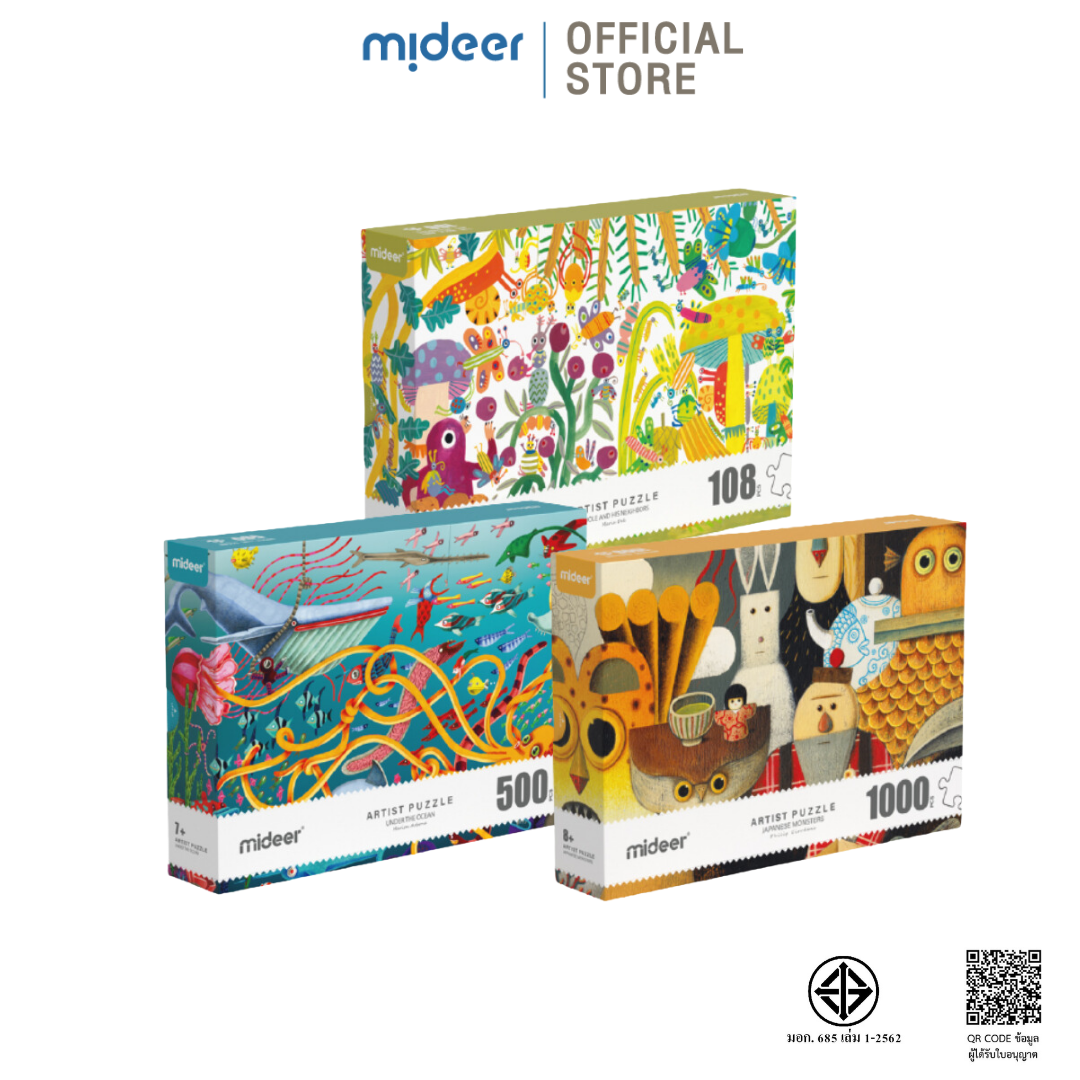 Mideer Mideer Artist Puzzle World-Class Artist Jigsaw Puzzle Md3179,Md3193-3194 ราคา 720 บาท*ส่งฟรี