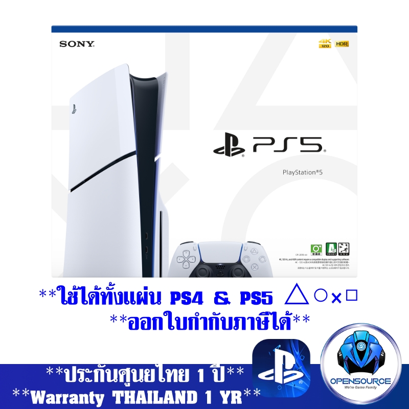 PlayStation : NEW PS5 Disc Console Slim รุ่นแผ่น CFI-2018A01 รุ่นแผ่น ประกันศูนย์ Sony ไทย 1ปี By Playstation Authorized Dealer ราคา 19,990 บาท*ส่งฟรี